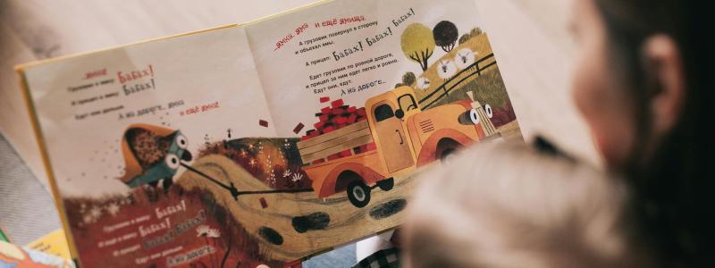 Femme qui lit un livre à un bébé